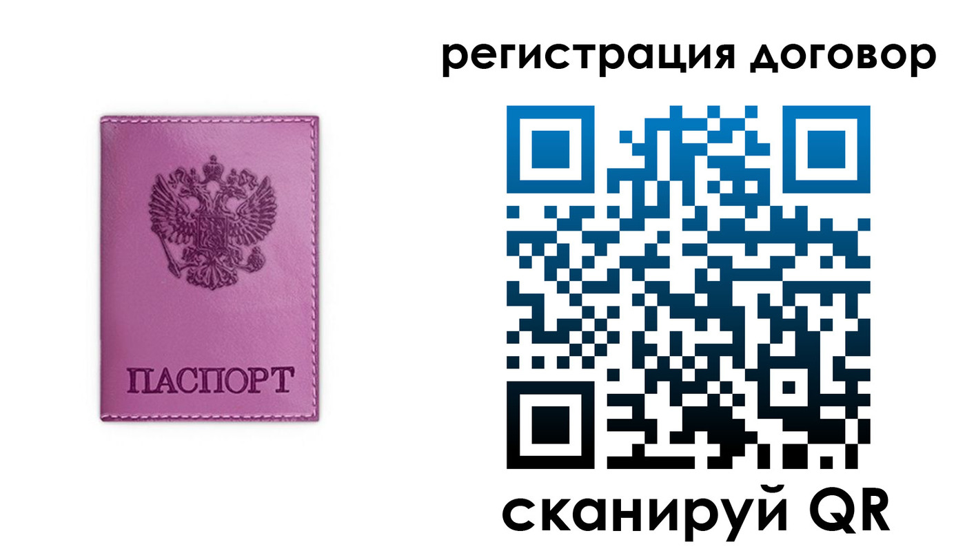 регистрация для школы в Мордовии