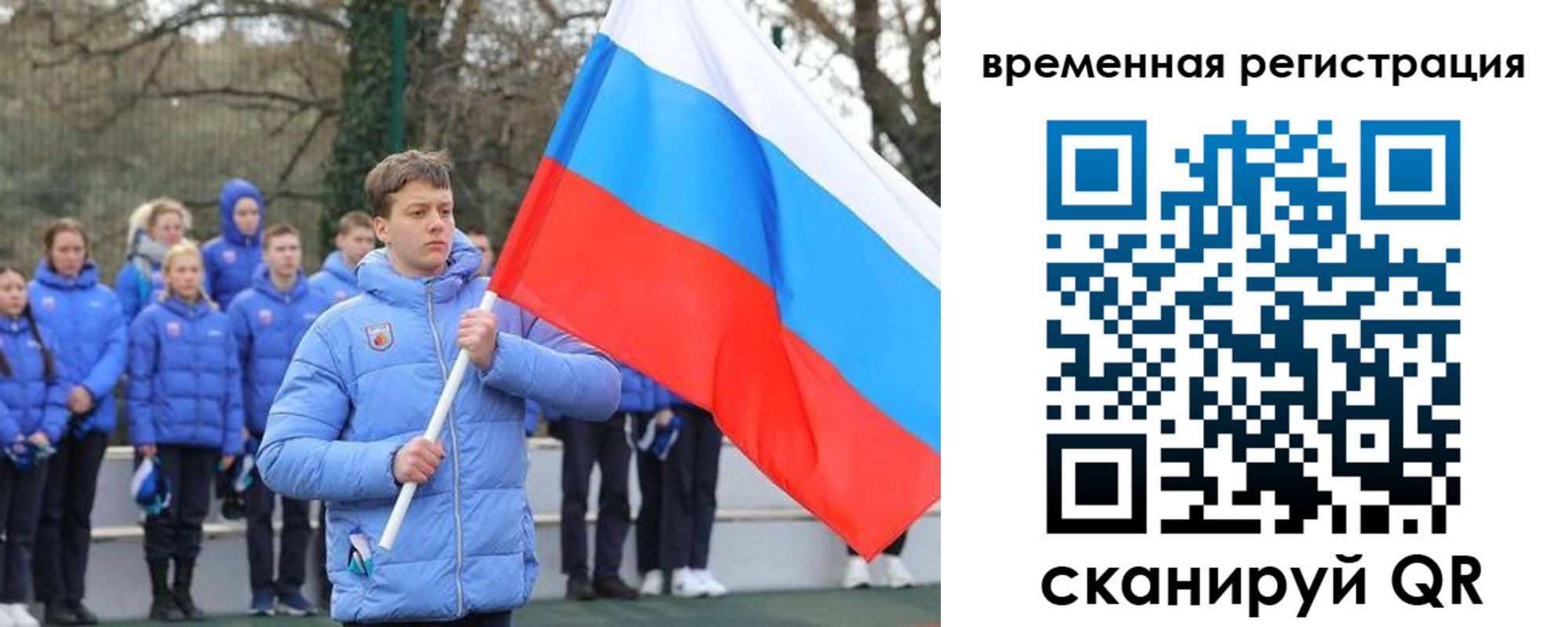 прописка гарантия в Мордовии