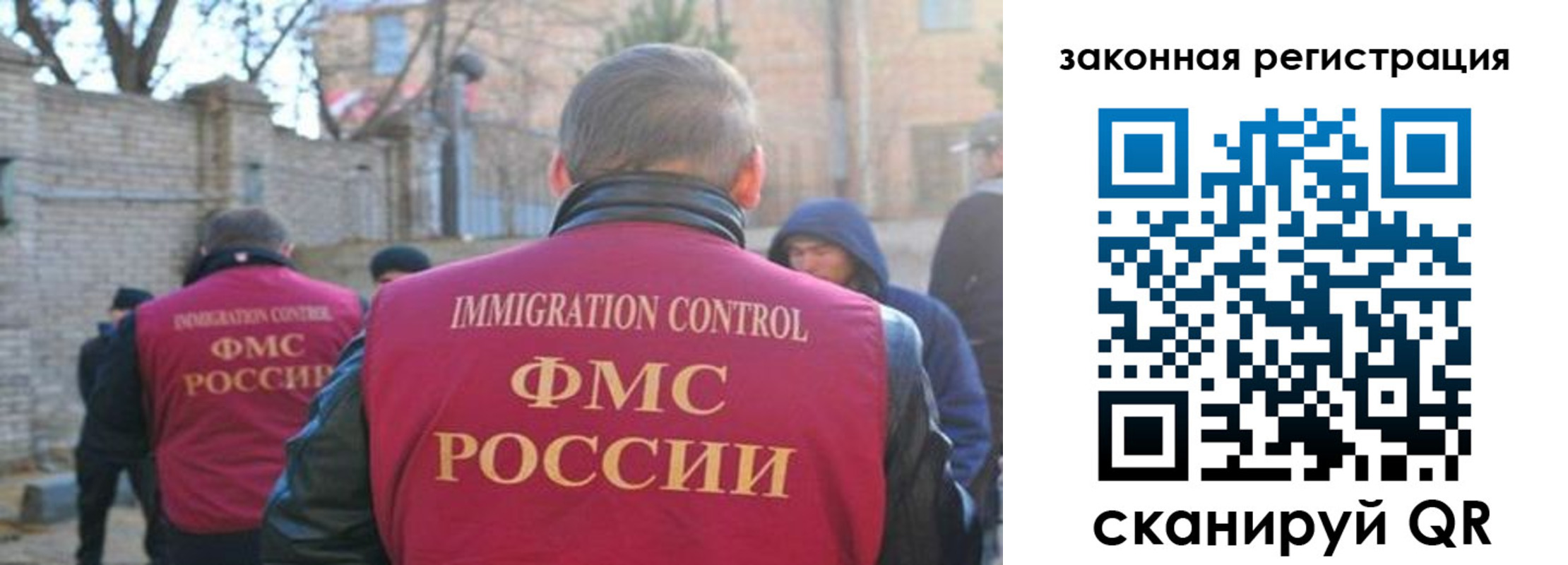 регистрация для школы в Мордовии